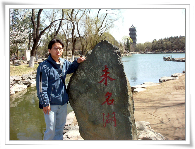旧照片：2004－2011