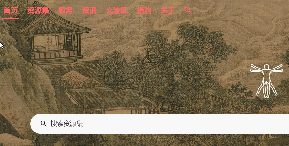 书格电子书共享