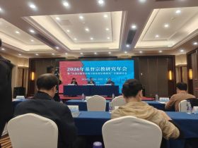 基督教研究年会·庞各庄之夜