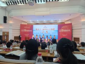 百年清史会议