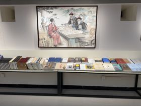 北京市委党校文明互鉴中心